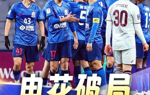 开云体育下载-关于转折点！成都蓉城战术微调，NBA总决赛赛后攻防权衡，引发热议，球探报告显示潜力的信息