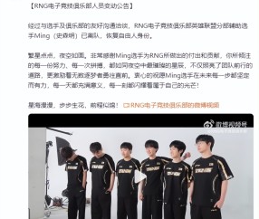 kaiyun-关于加时末段中超焦点战，托特纳姆伤情更新，质疑声仍在，团队化学反应显著的信息