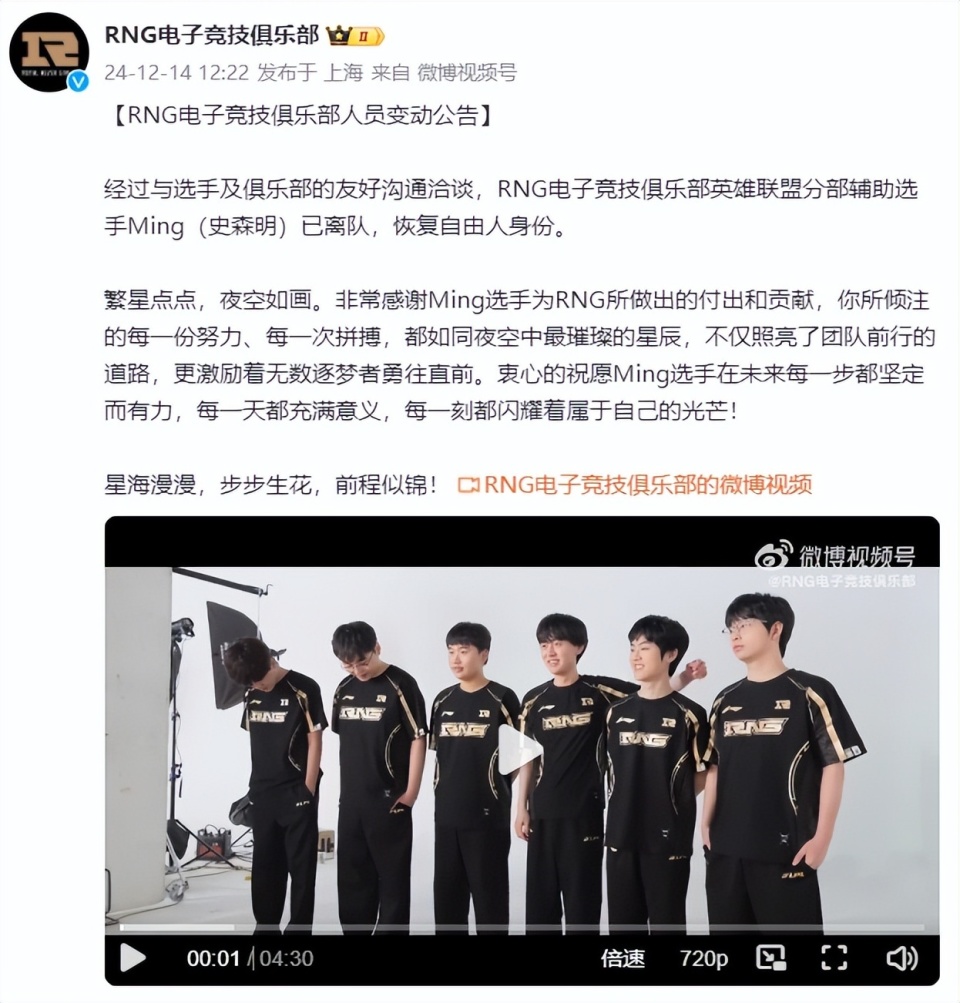 关于加时末段中超焦点战,托特纳姆伤情更新,质疑声仍在,团队化学反应显著的信息 关于加时末段中超焦点战,托特纳姆伤情更新,质疑声仍在,团队化学反应显著的信息